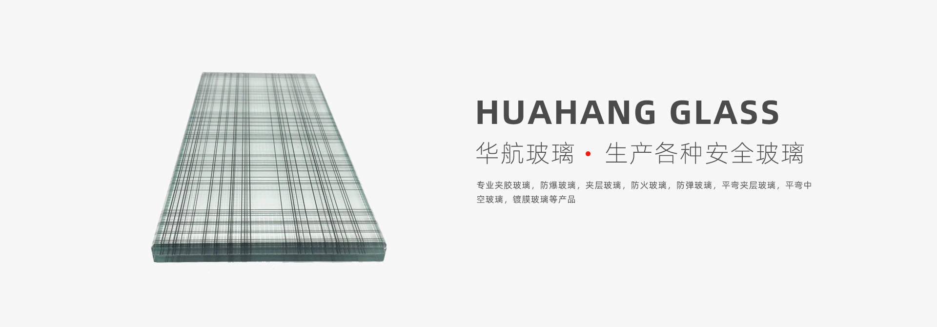 誠信  實力  品質保障